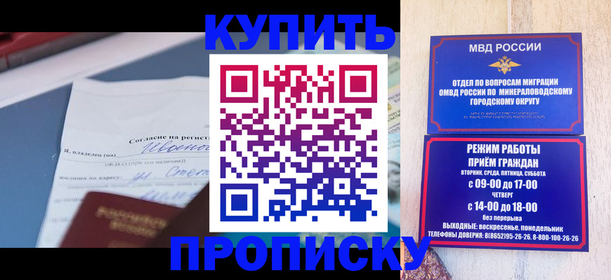 регистрация в Белоозёрском