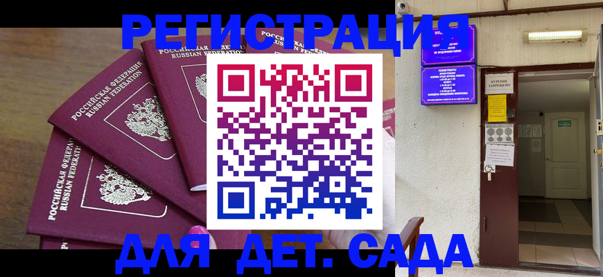 форма 3 в Белоозёрском